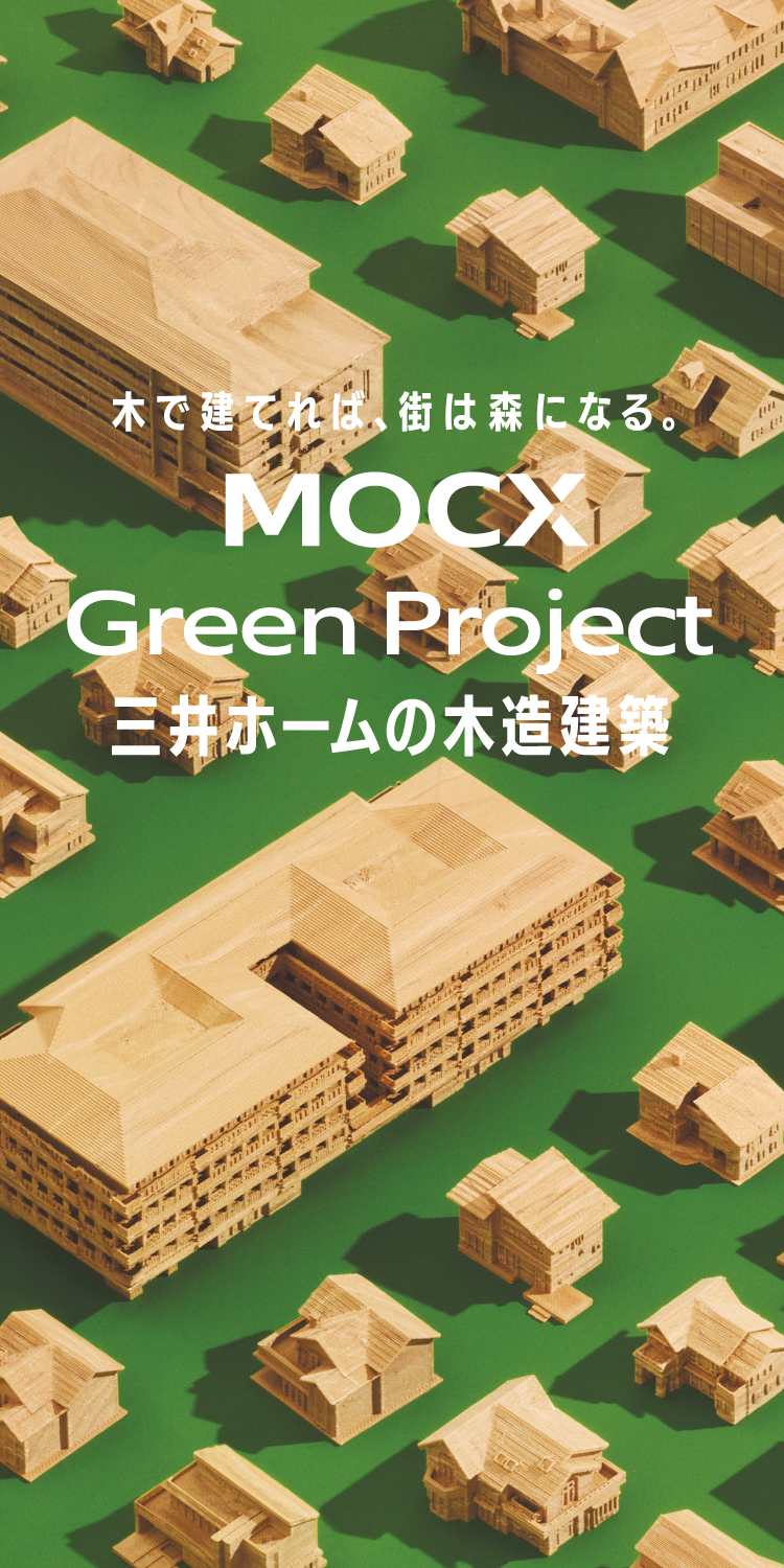 MOCX Green Project