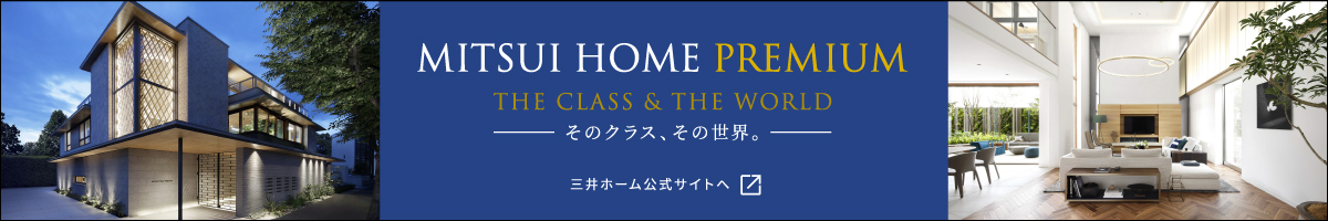 MITSUI HOME PREMIUM