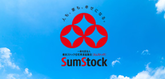 既存住宅(SumStock)