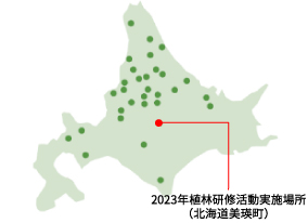 グループ保有林のエリア