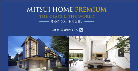 MITSUI HOME PREMIUM